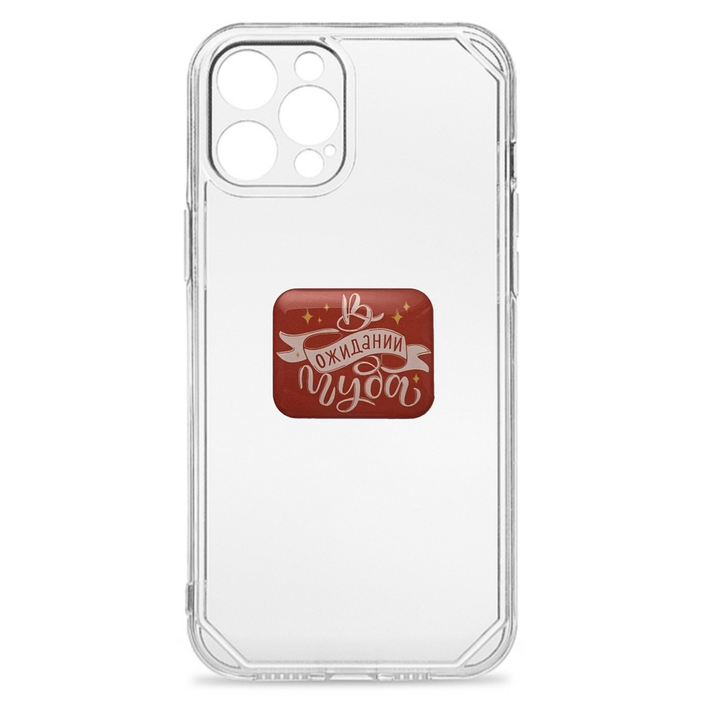 Новогодние 3д стикеры