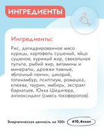 Сухой корм Best Dinner Vet Profi Gastrointestinal для кошек 1,5 кг