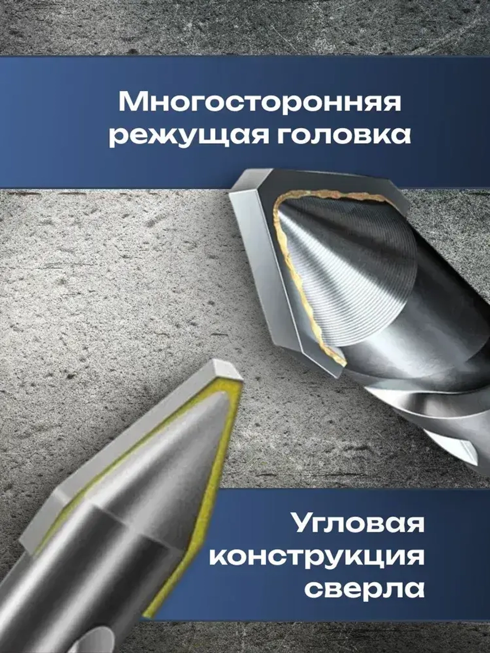 Сверло по металлу с шестигранным хвостовиком 6 мм