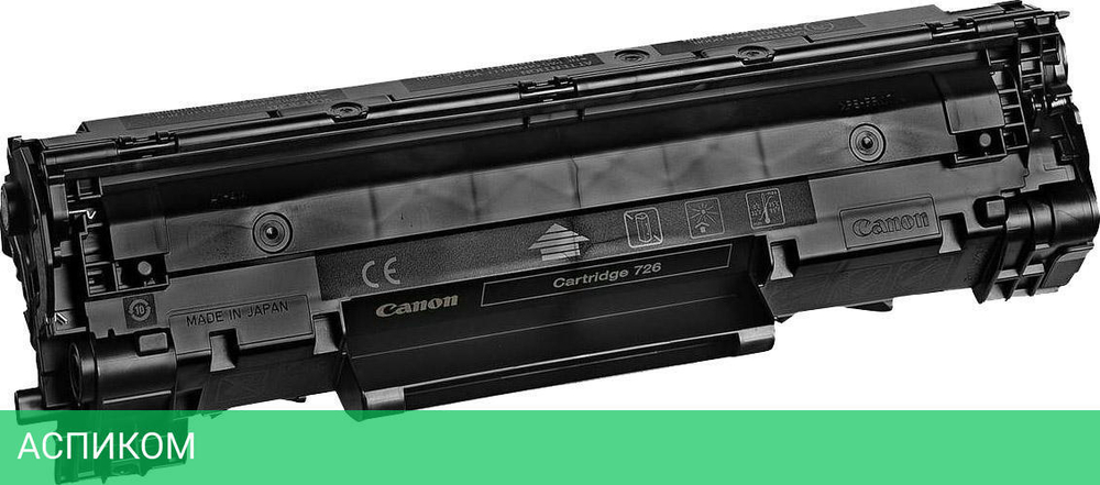 Тонер-картридж Canon 726 черный (3483B002)