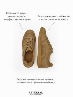 24976-1R/Кеды мужские