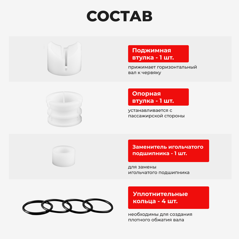 Ремкомплект рулевой рейки для ЭУР Lexus RX 270 (III) (2010-2015) (R-12)
