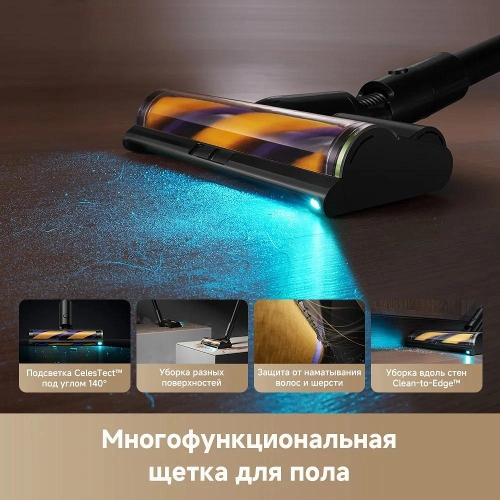 Пылесос беспроводной, моющий Dreame Z20 Aqua Cycle Station Cordless Vacuum Cleaner (VZV36B)