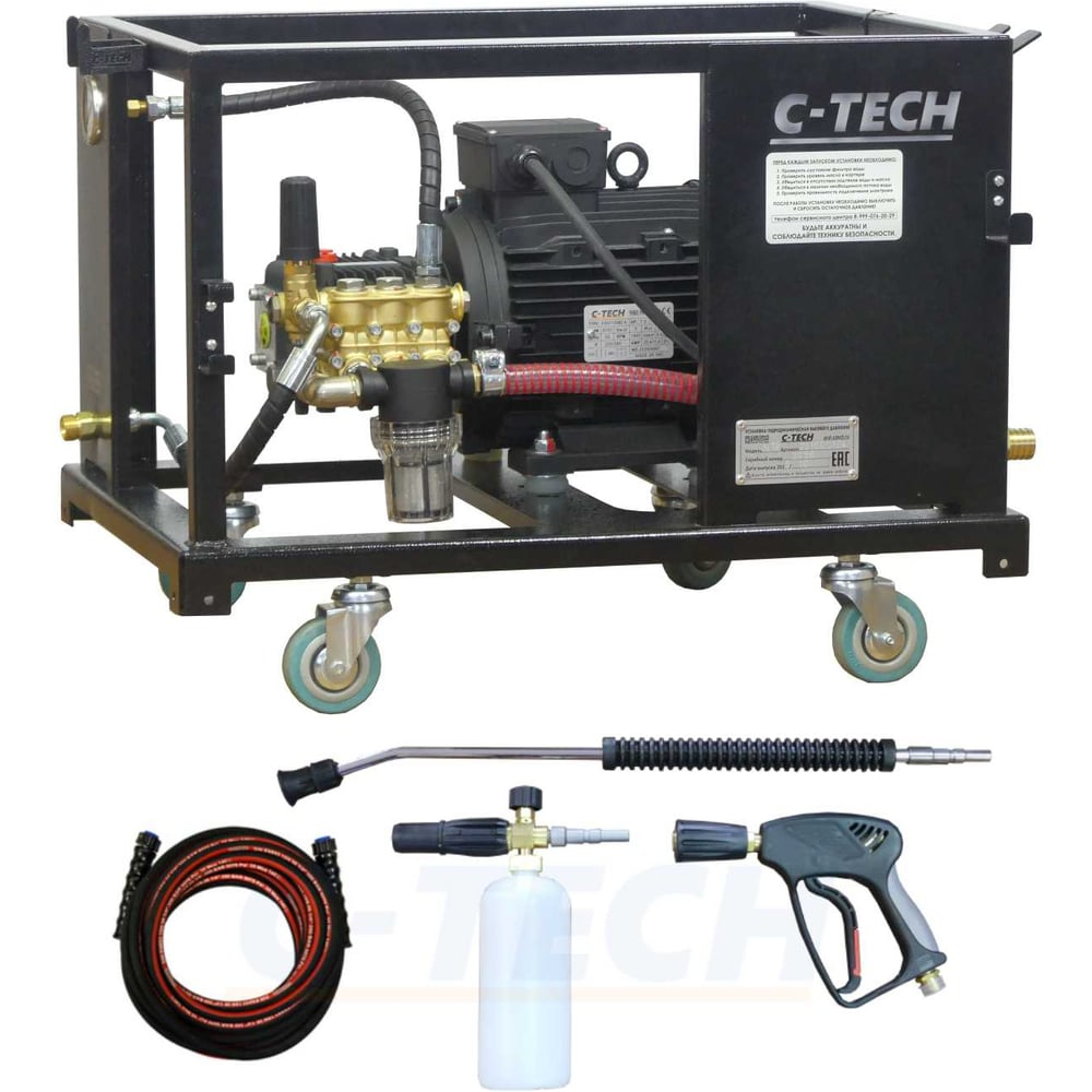 Автомойка C-TECH для грузового транспорта (250 бар, до 900 л/ч, 7.5 кВт) профессиональная стационарная NTR2515ES1E4BP2FMT-15-SF60