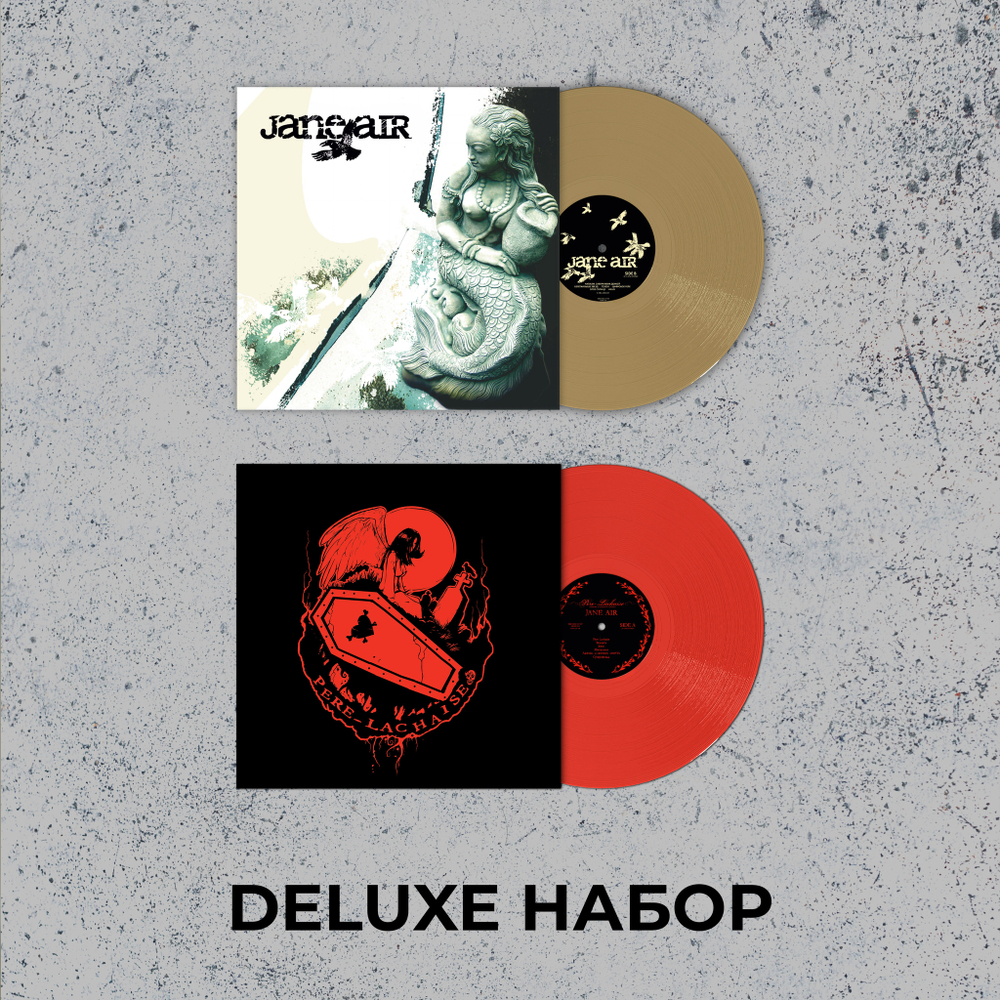 Deluxe набор Jane Air