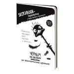 Скетчбук А5, 32л, сшивка, пл. 120гр, Контэнт Перевертыш. Страус