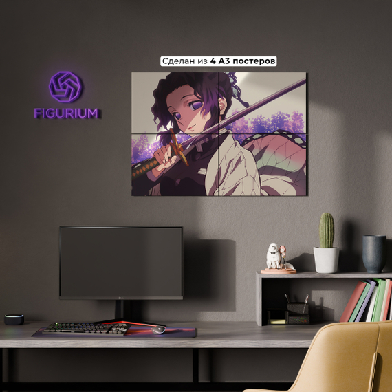 Постер Shinobu Kochou - Demon Slayer