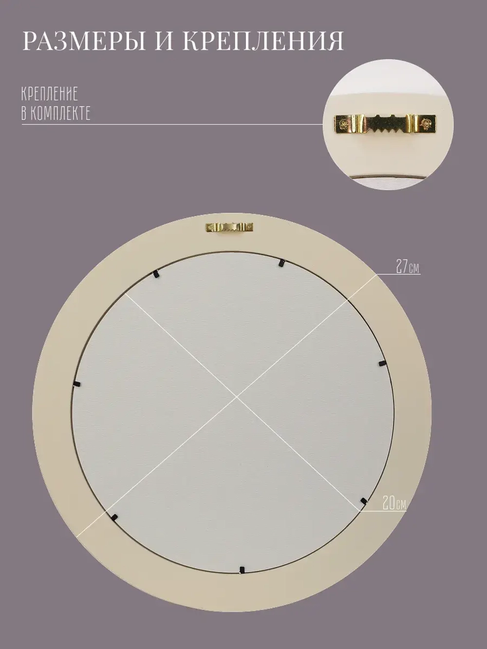 Картина на стену интерьерная на холсте 27 см