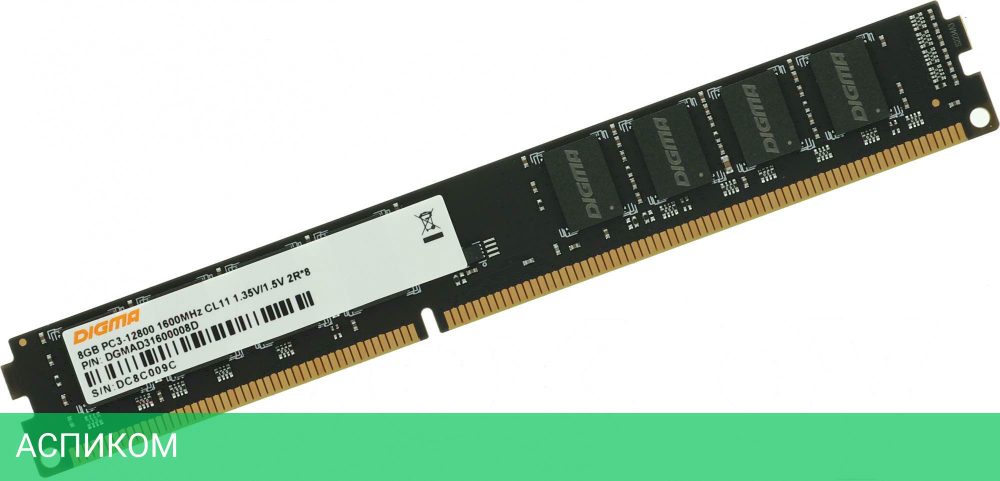Оперативная память Digma DDR3L 8Gb 1600MHz (DGMAD31600008D)