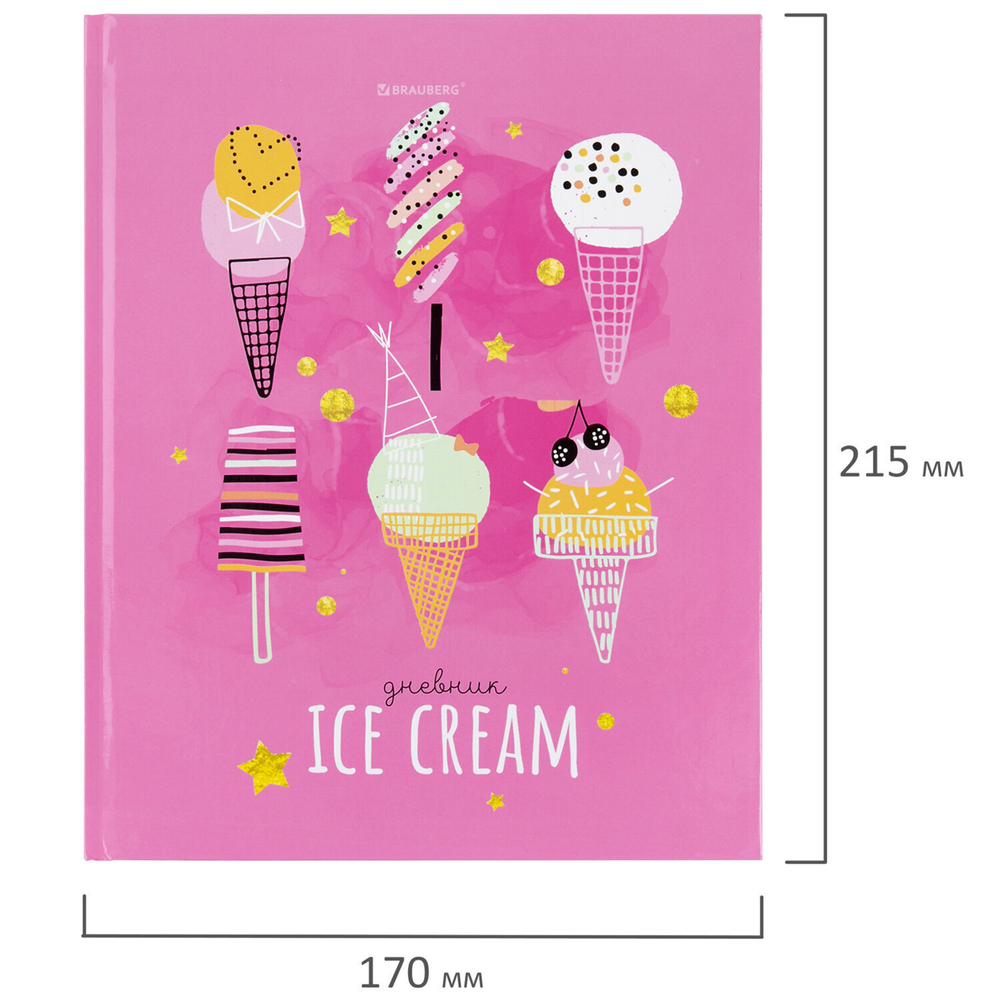 Дневник 1-11 класс 48 л. твердый BRAUBERG глянцевая ламинация с подсказом "Ice cream party" (8 штук в упаковке)