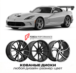 КОВАНЫЕ ДИСКИ для Dodge Viper V ACR 2016-2017 Додж
