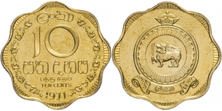 Цейлон 10 центов, 1963 - 1971 Герб XF