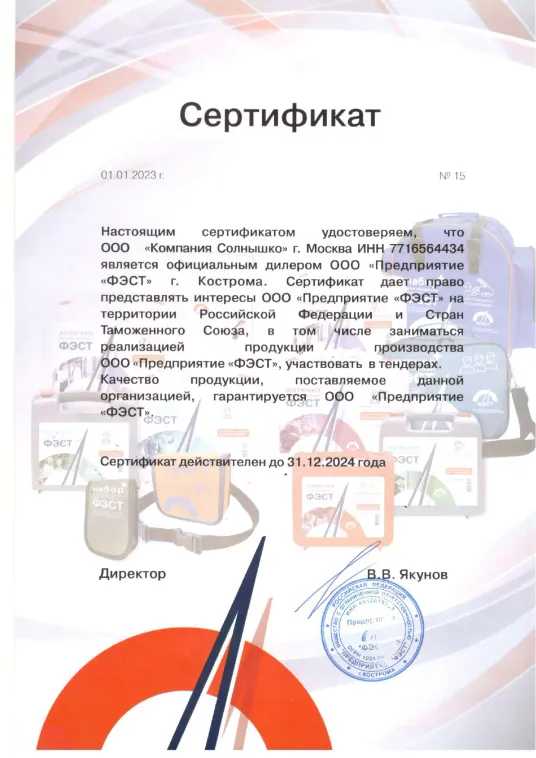 Вата медицинская гигроскопическая гигиеническая хлопковая нестерильная  по ГОСТ 5556-81 250 гр. 
, арт. 3096