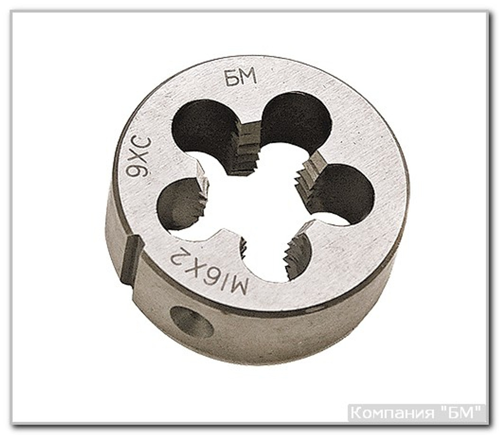 Плашка ПЛКП М10х1,25 9740 БМ