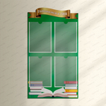 Стенд Готовимся к ГИА с карманами А4 1069