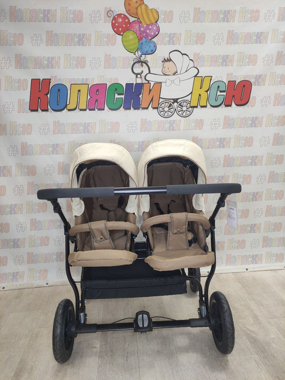 Коляска модульная для двойни Riko Basic Saxo 03 бежевый-коричневый