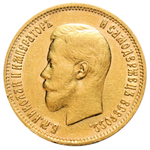 10 рублей Николай II (ЭБ). 1899 год. Золото. XF-AU