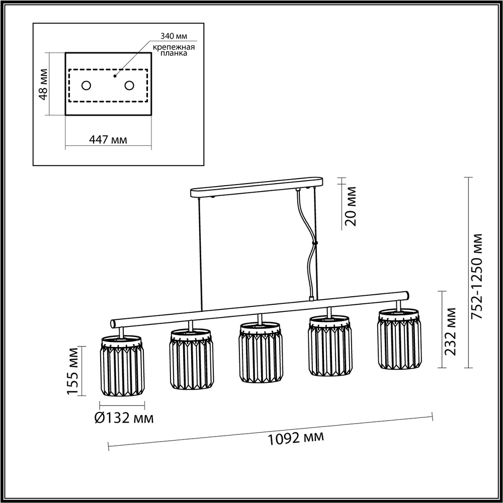 Люстра подвесная Odeon Light 4987/5 VASSA
