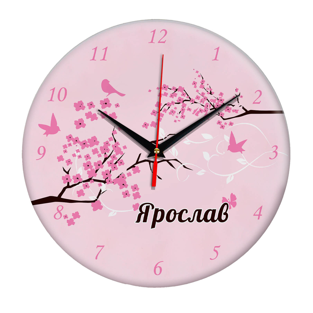 Часы именной подарок "Ярослав"