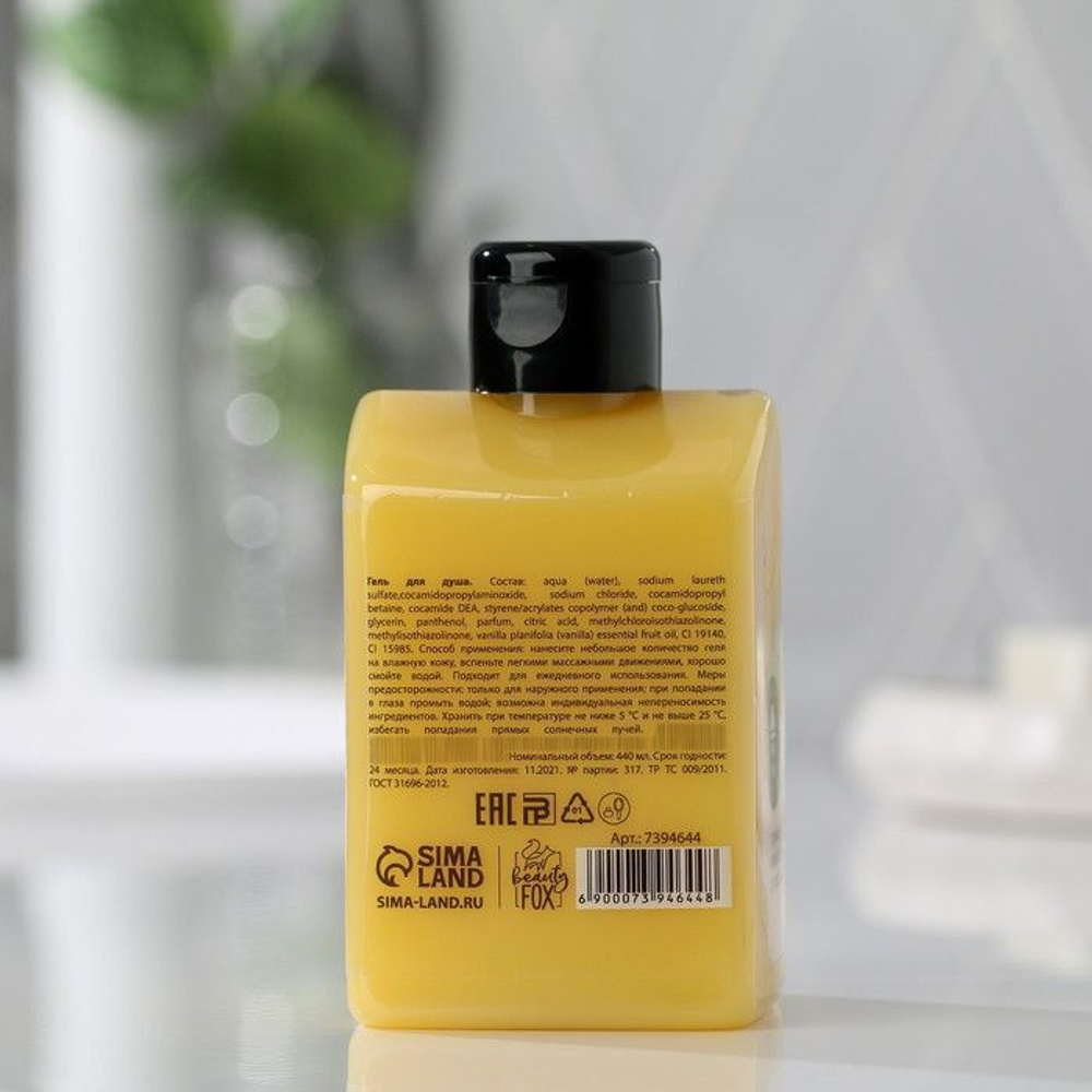 Гель для душа Moloko с ароматом банана - 440 мл.