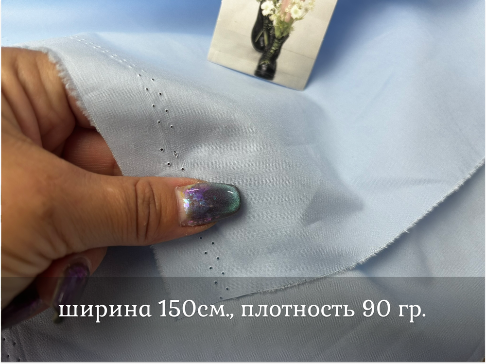 Рубашечная ГОЛУБАЯ