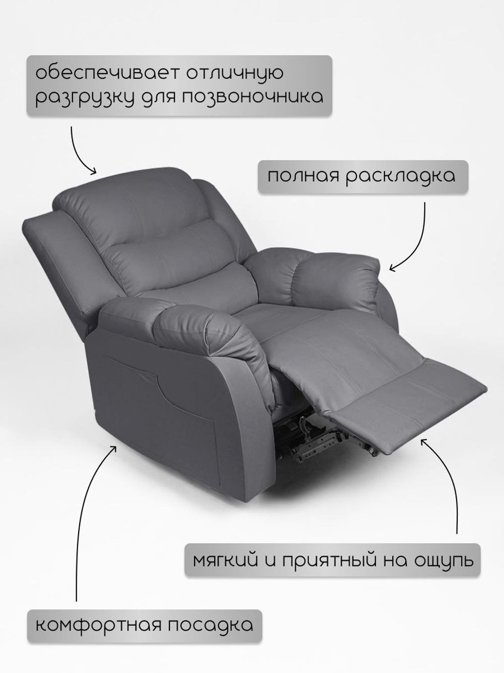 Кресло реклайнер для педикюра Massagecomplekt, механическое, экокожа