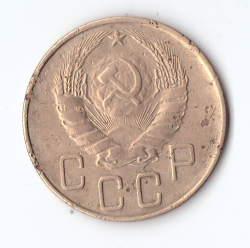 5 копеек 1939 VF-