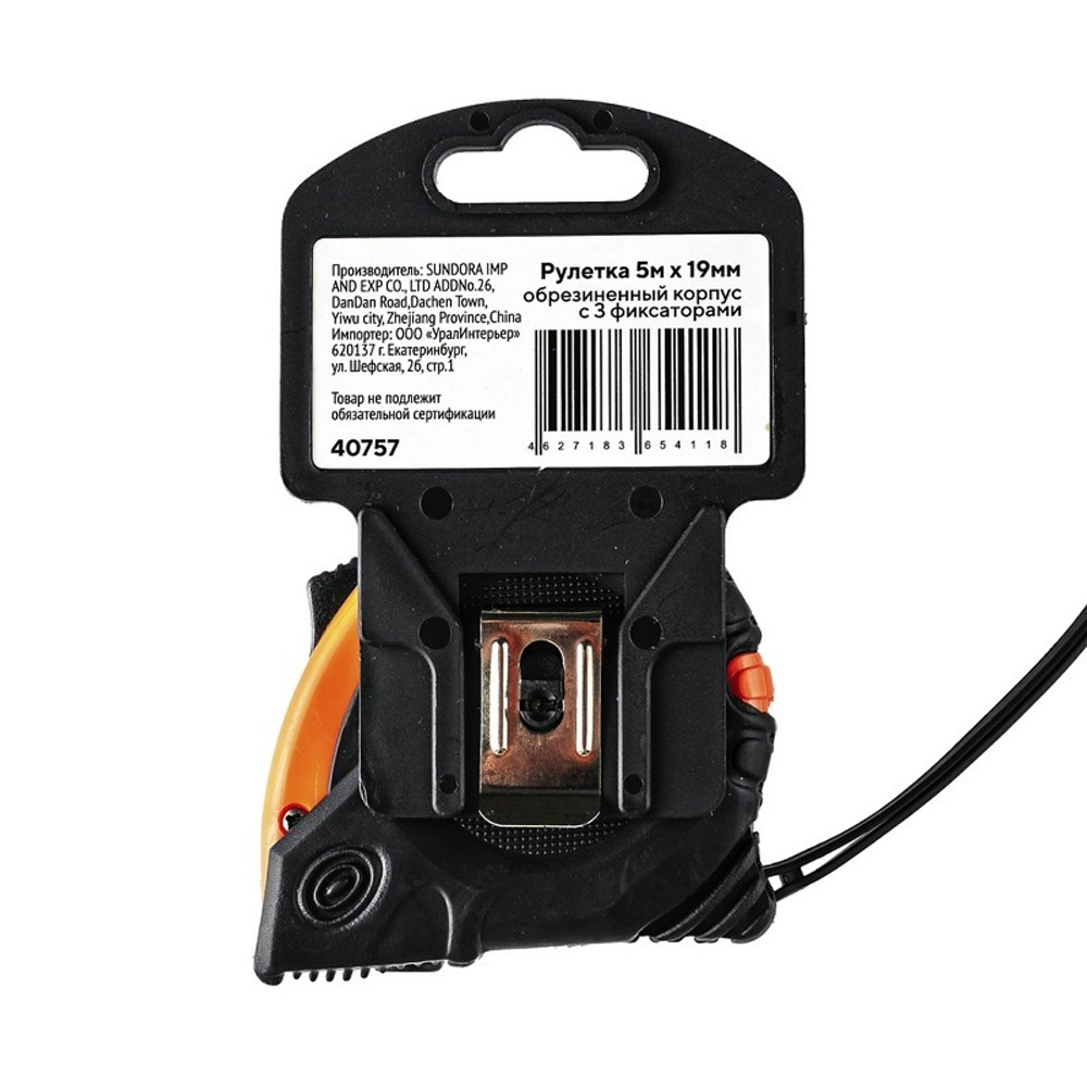 Рулетка 5 м 19 мм обрезиненный корпус, 3 фиксатора BAUHOW