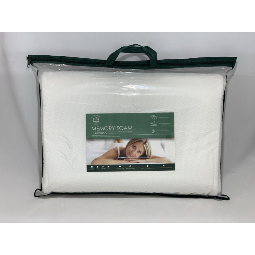 Подушка MEMORY FOAM 50х30х8/11 эргономичная