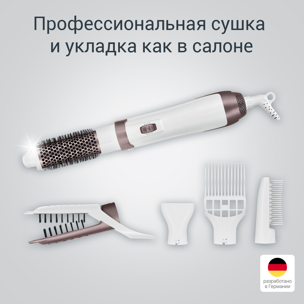 Фен-щетка Rowenta Hot Air Brush CF7830F0