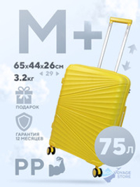 Средний чемодан Impreza Graphic, Желтый, M+