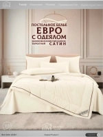 Постельное белье с одеялом Евро