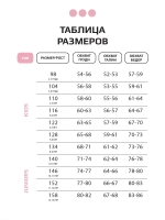 Футболка детская оверсайз укороченная с принтом