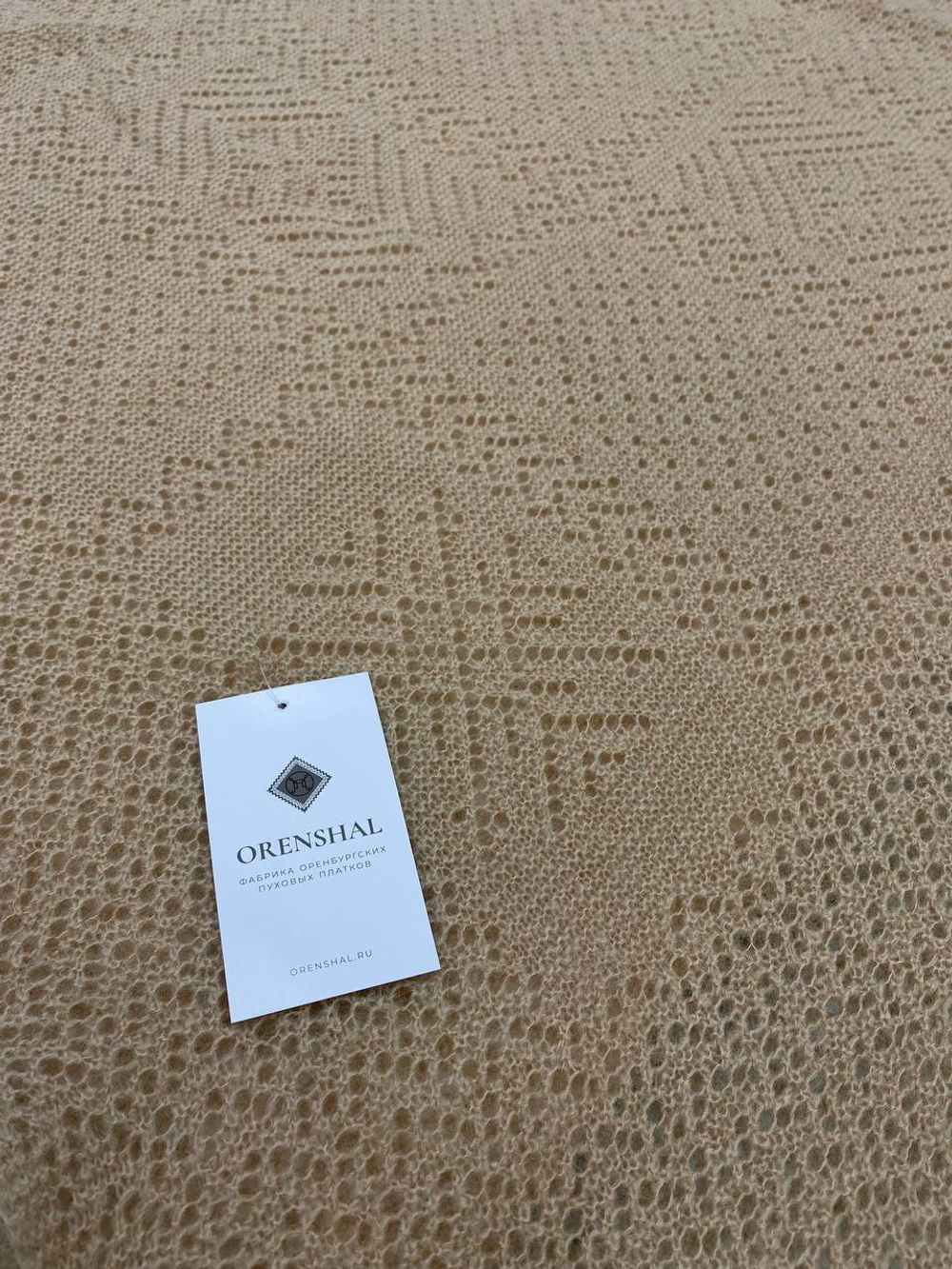 Плед пуховый ПД004-08 бежевый