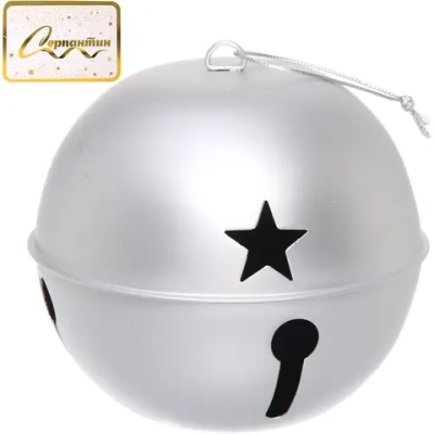 Новогодний шар «Бубенчик» 15 см, Серебро