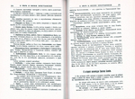 Закон Божий для семьи и школы со многими иллюстрациями. Протоиерей Серафим Слободской