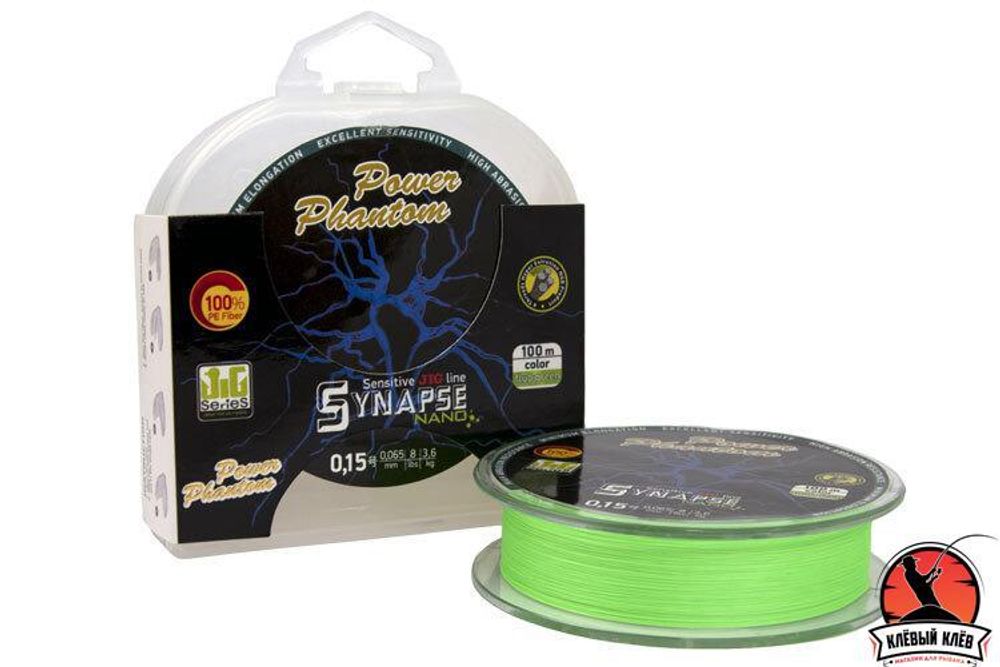 Шнур Power Phantom Synapse NANO PE 100m, флуоресцентный зеленый #0,15 (3,6кг), 0,065mm