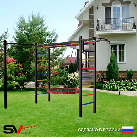 Уличная шведская стенка Sv Sport рукоход с комплектом турник прямой У5212.1 (Турник/Гнездо 100см)