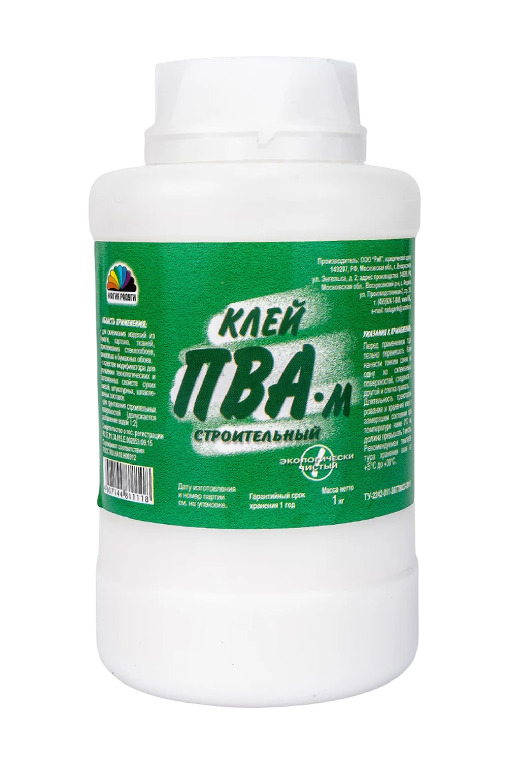 Клей ПВА-М "МАГИЯ РАДУГИ" строительный, однокомпонентный, 1 кг