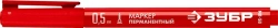 ЗУБР МП-50 0,5 мм, красный, экстратонкий перманентный маркер, ПРОФЕССИОНАЛ (06321-3)