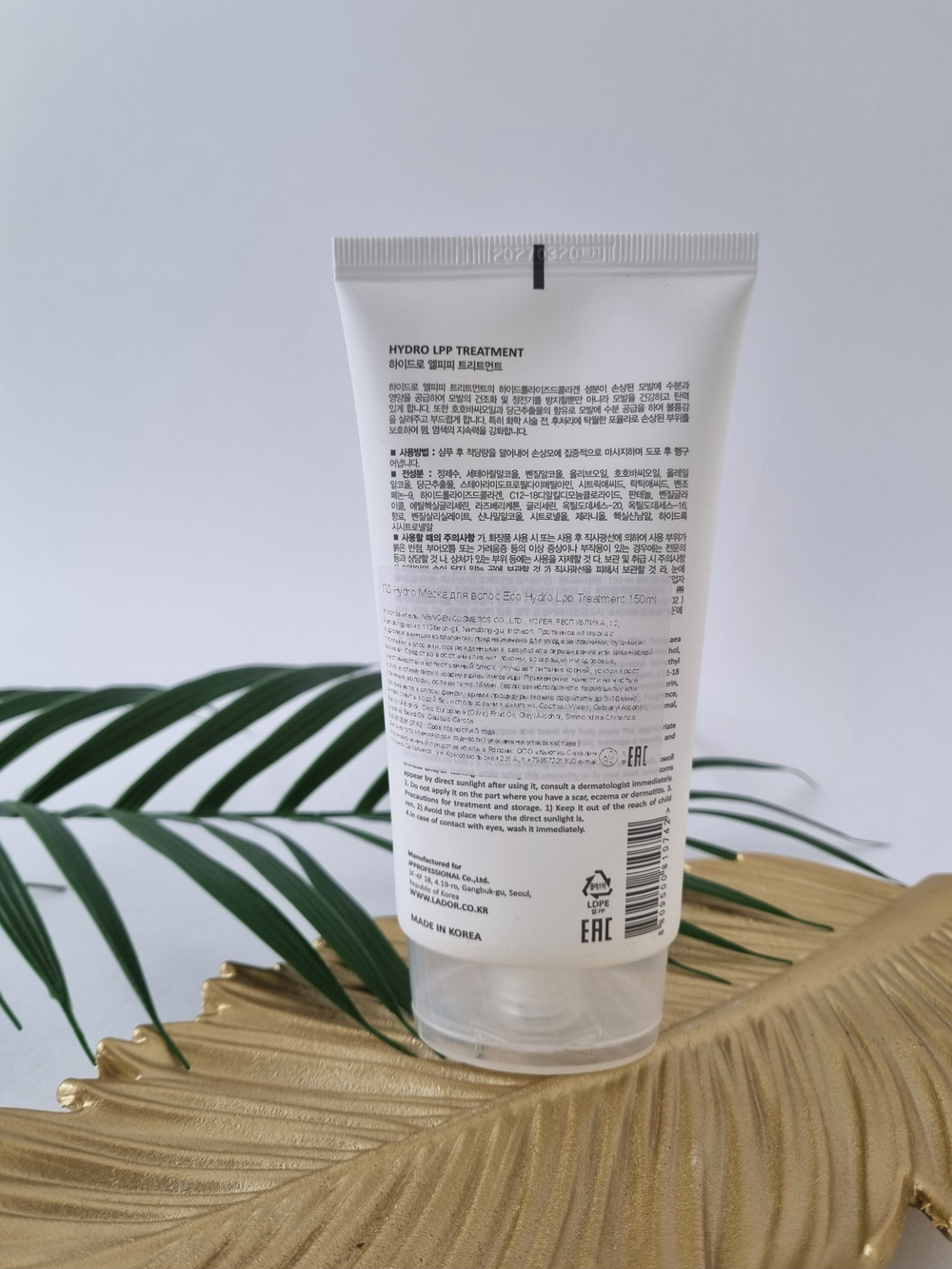 LADOR Набор для волос Шампунь и маска восстанавливающая