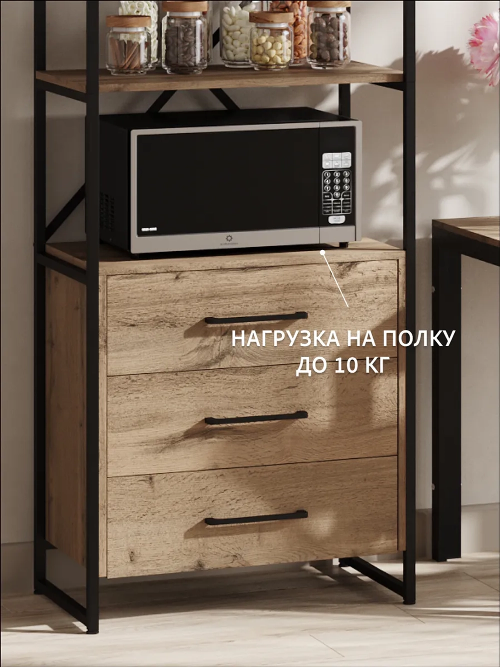 Стеллаж металлический с ящиками лофт OKTAV