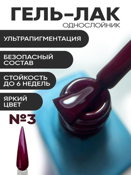 KristAlex Гель-лак Монро 03, 10мл