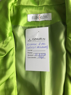 Костюм Ellen Kloss яркого цвета, маркировка 170-100-108, визуально на 50 размер