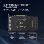 Видеокарта ASUS GeForce RTX 5060 DUAL OC (DUAL-RTX5060-O8G)