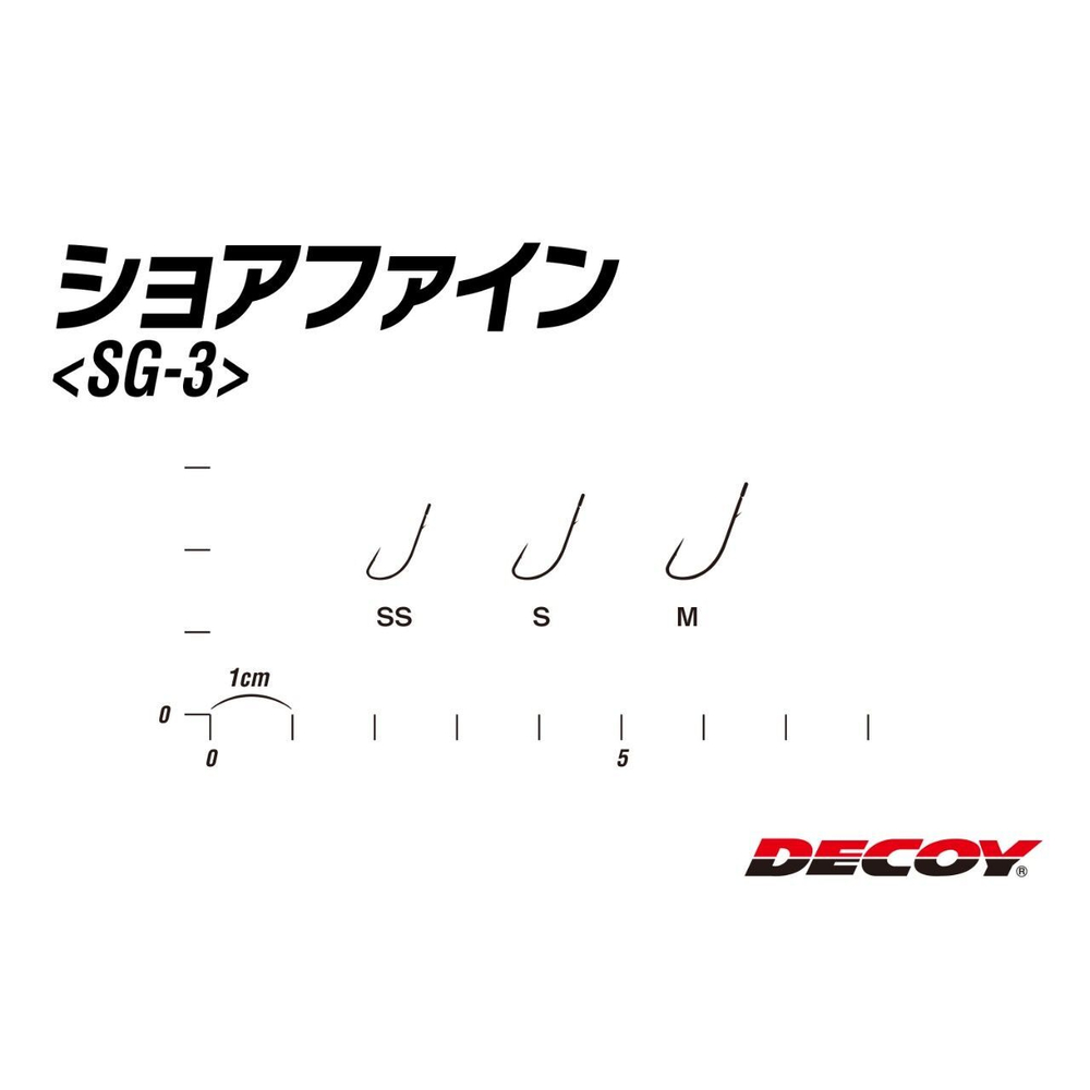 Крючок Decoy одинарный Shore Fine SG-3 M (в упаковке 15 штук)