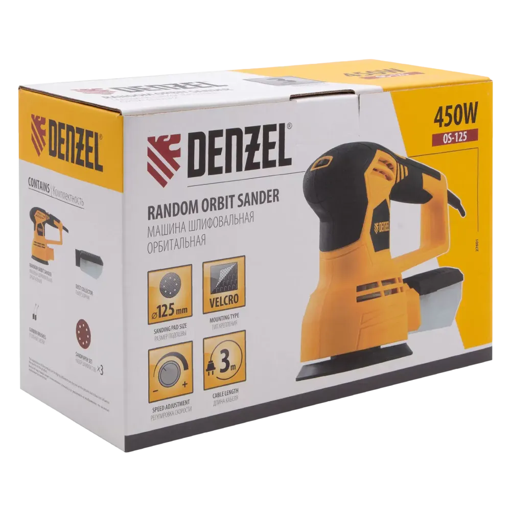Машина шлифовальная эксцентриковая OS-125, 450 Вт, 6000-12000 об/мин Denzel, 27601