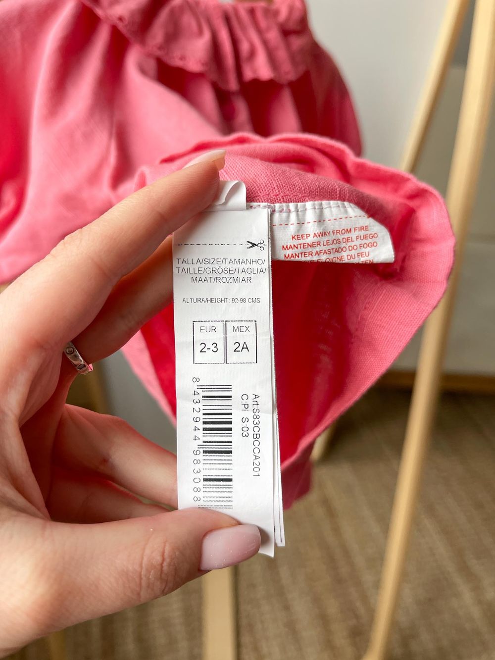 Рубашка Gocco, 98