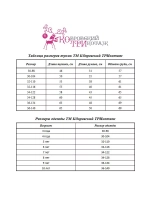 Платье-туника вязаное "ЛЕО"