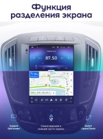 Магнитола для Opel Insignia 2013-2015 - Teyes TPRO 2 экран 9.7" в стиле "Тесла" на Android 10, ТОП процессор, 4G SIM-слот